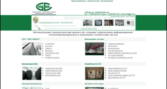 Desktop Screenshot of gr-ef.ru