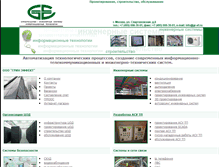Tablet Screenshot of gr-ef.ru